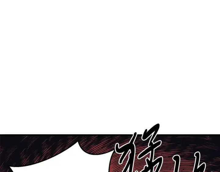 《飞雷刀》第161话 速降图22