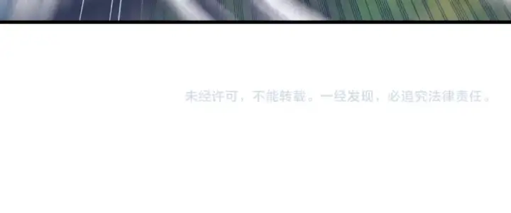 《飞雷刀》第161话 速降图226