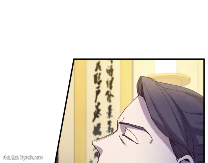《飞雷刀》第161话 速降图32