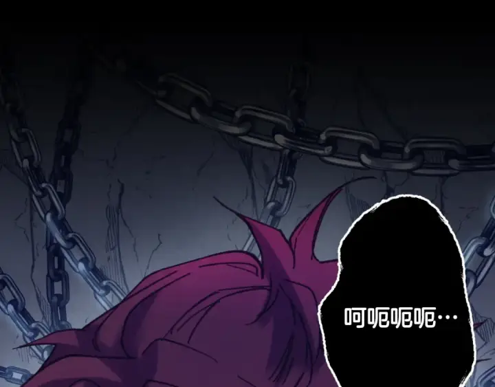 《飞雷刀》第161话 速降图46