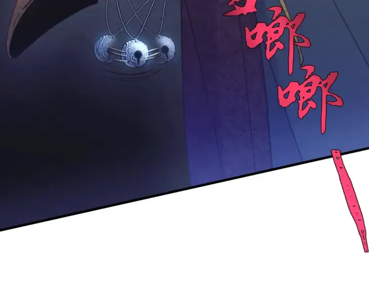 《飞雷刀》第161话 速降图59