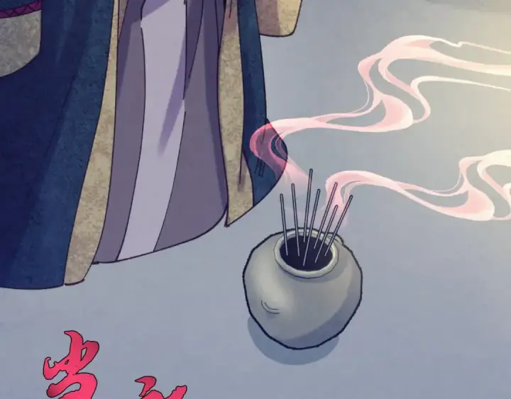 《飞雷刀》第161话 速降图63