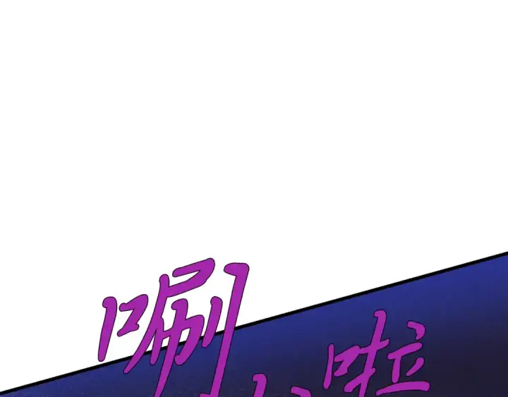 《飞雷刀》第161话 速降图68