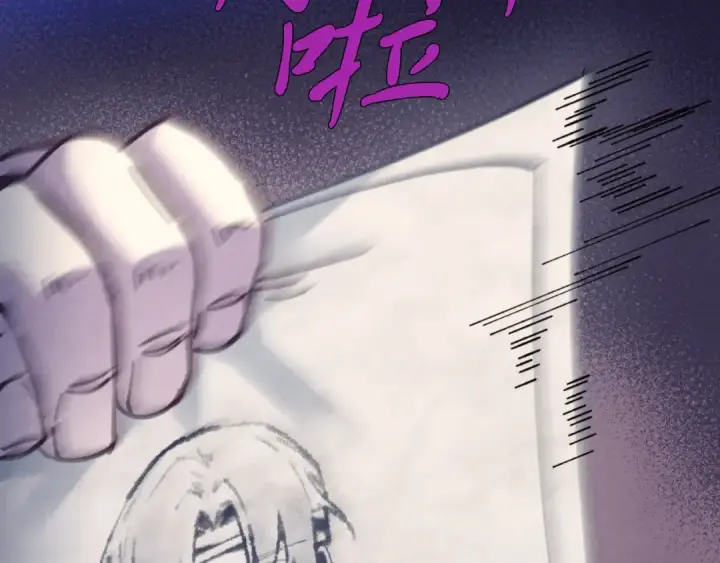 《飞雷刀》第161话 速降图69