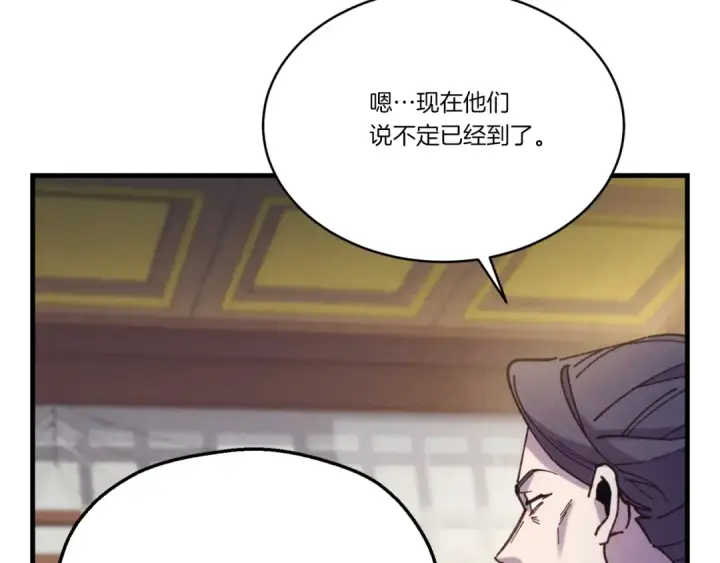 《飞雷刀》第161话 速降图85