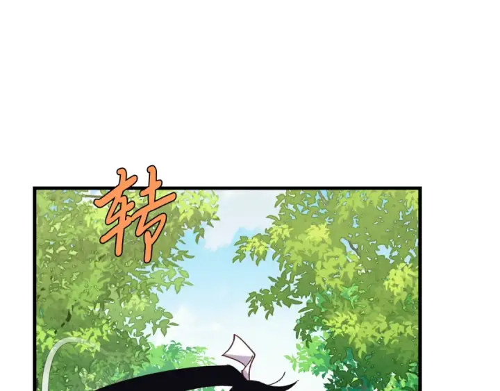 《飞雷刀》第162话 奇缘？图158