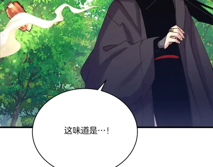 《飞雷刀》第162话 奇缘？图165