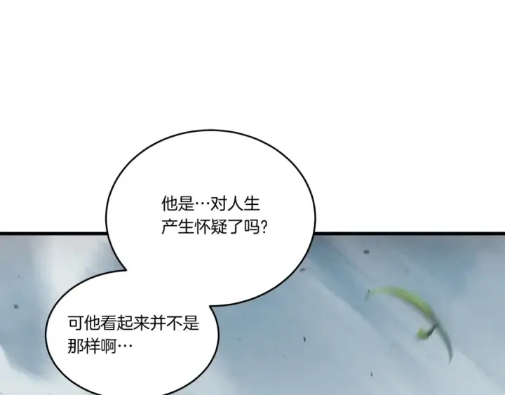 《飞雷刀》第162话 奇缘？图35