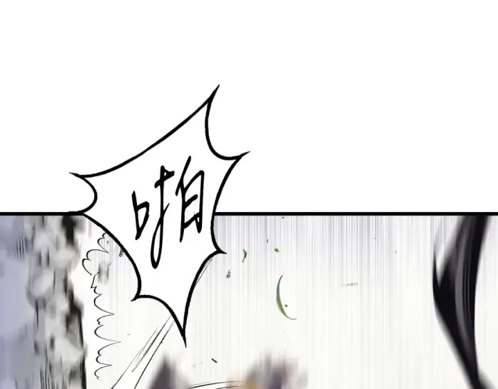 《飞雷刀》第162话 奇缘？图79