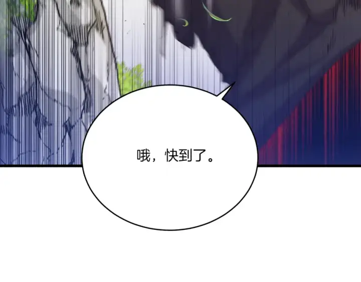 《飞雷刀》第162话 奇缘？图81