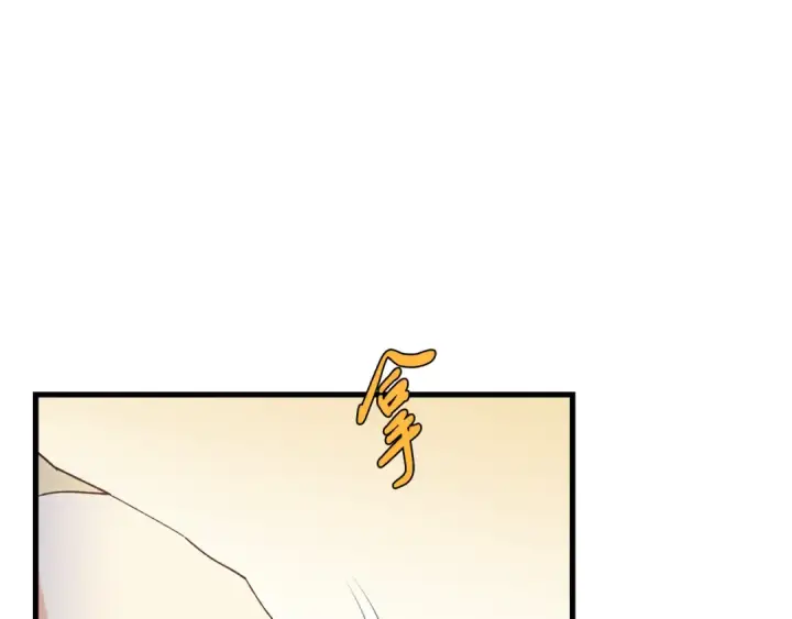 《飞雷刀》第162话 奇缘？图93