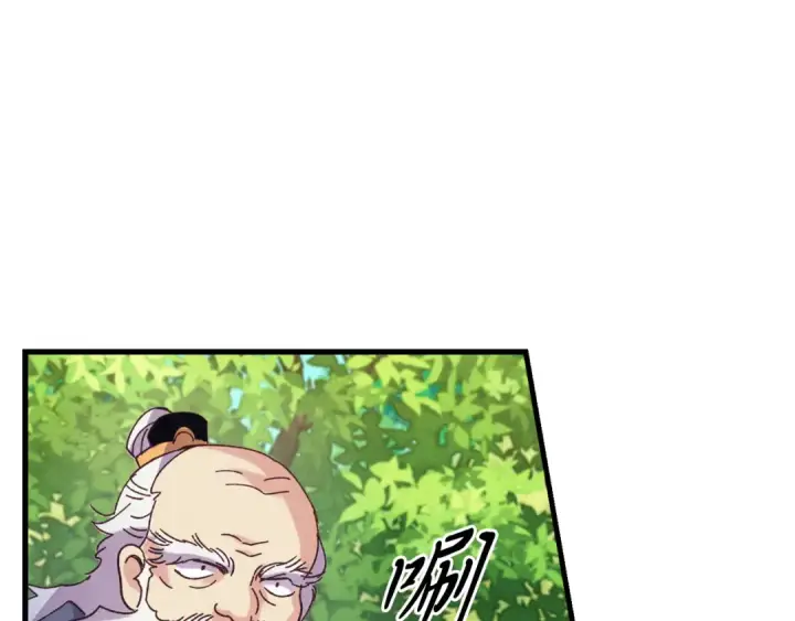 《飞雷刀》第163话 行走的闹钟图100