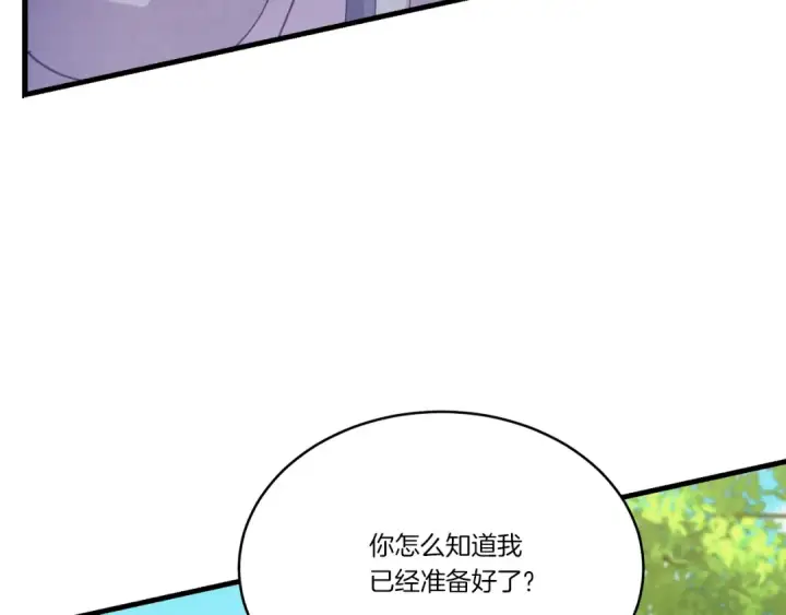 《飞雷刀》第163话 行走的闹钟图102