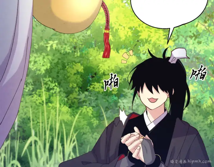 《飞雷刀》第163话 行走的闹钟图104