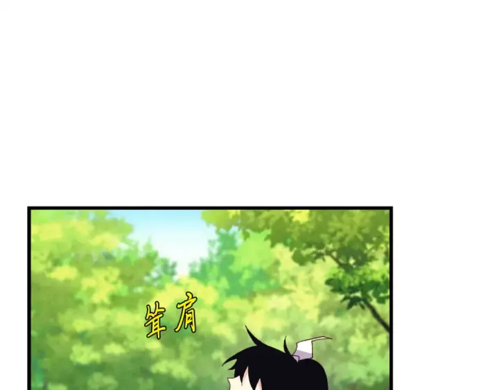《飞雷刀》第163话 行走的闹钟图108