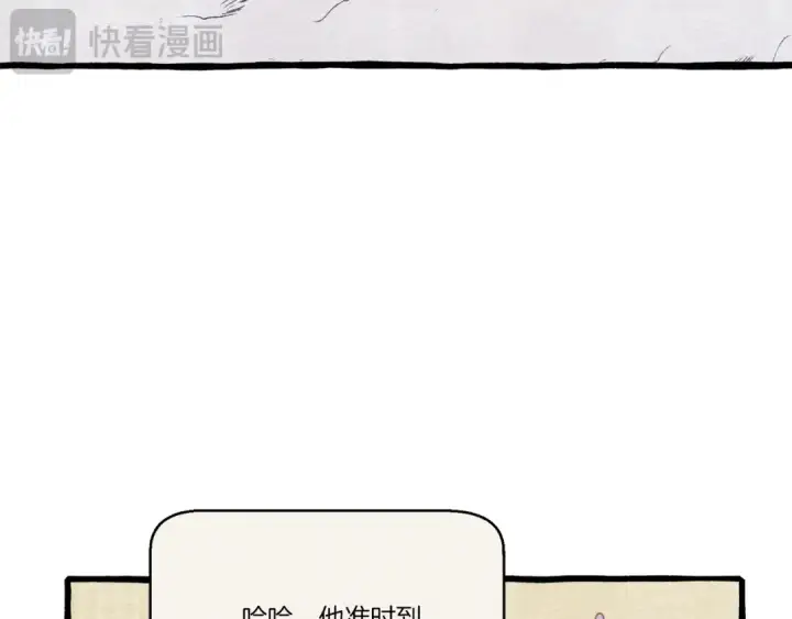 《飞雷刀》第163话 行走的闹钟图114
