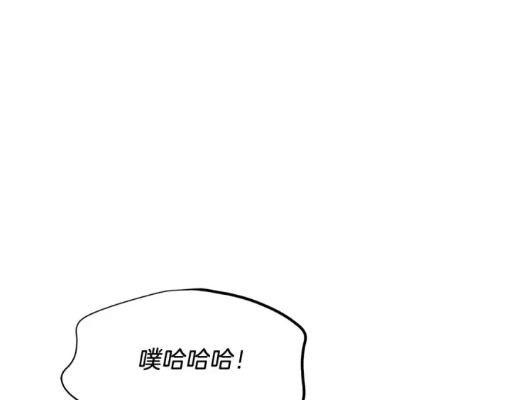 《飞雷刀》第163话 行走的闹钟图123