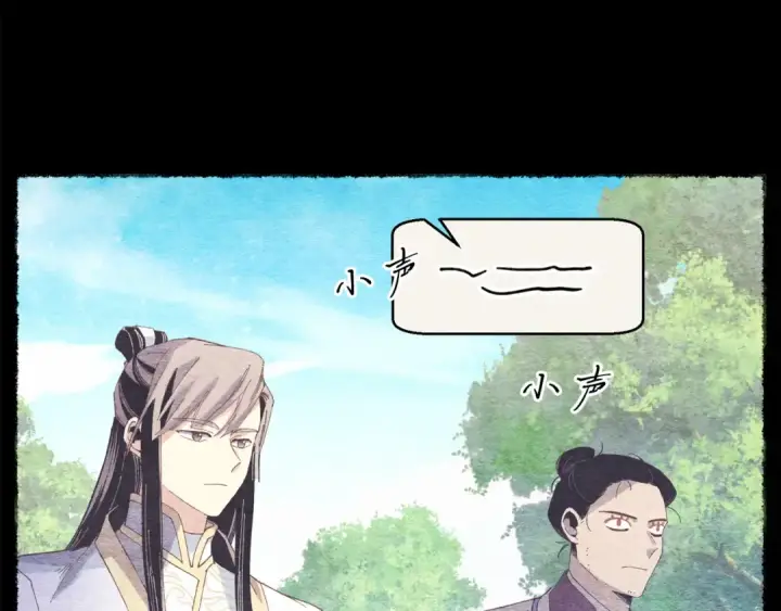 《飞雷刀》第163话 行走的闹钟图130