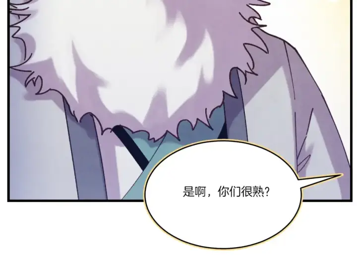 《飞雷刀》第163话 行走的闹钟图149