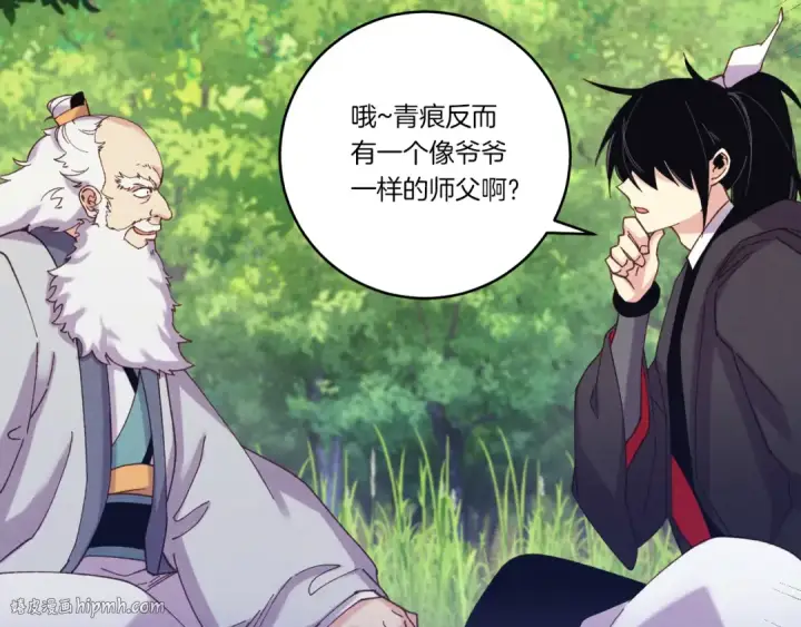 《飞雷刀》第163话 行走的闹钟图152