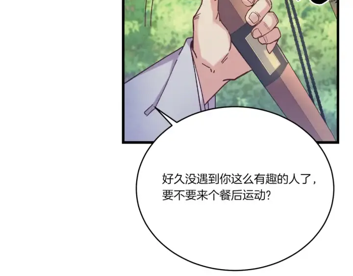 《飞雷刀》第163话 行走的闹钟图158