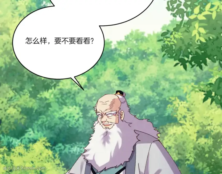 《飞雷刀》第163话 行走的闹钟图160