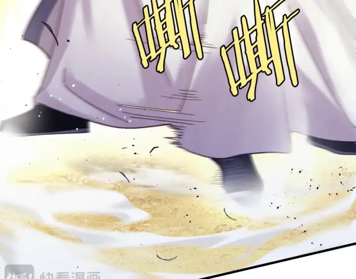 《飞雷刀》第163话 行走的闹钟图167