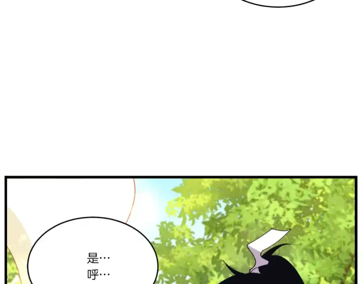 《飞雷刀》第163话 行走的闹钟图17
