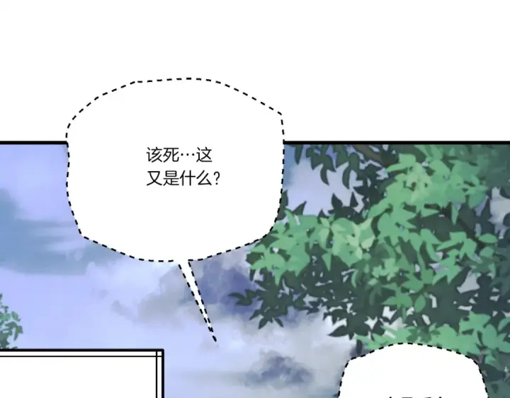 《飞雷刀》第163话 行走的闹钟图183