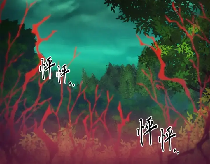 《飞雷刀》第163话 行走的闹钟图190