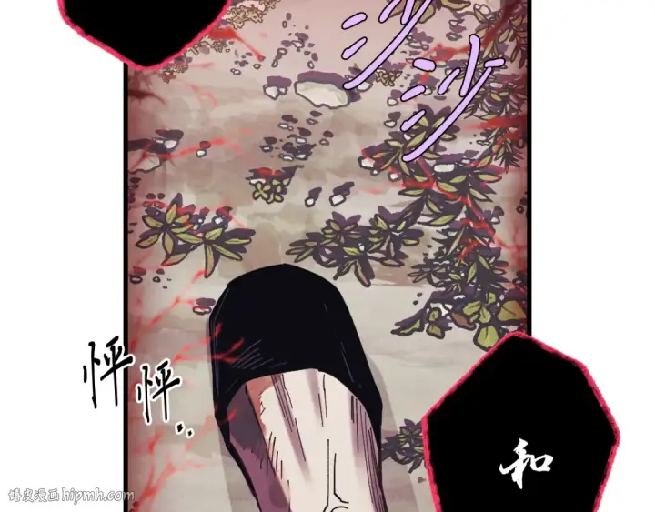 《飞雷刀》第163话 行走的闹钟图192