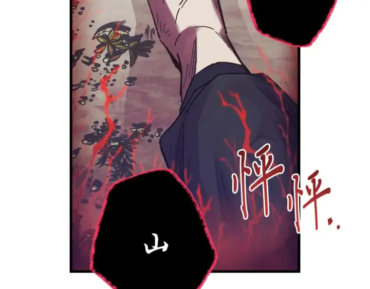 《飞雷刀》第163话 行走的闹钟图193