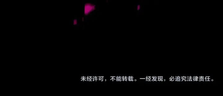 《飞雷刀》第163话 行走的闹钟图204
