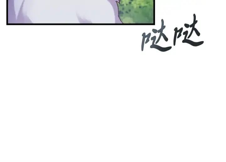 《飞雷刀》第163话 行走的闹钟图25