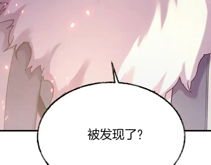《飞雷刀》第163话 行走的闹钟图5