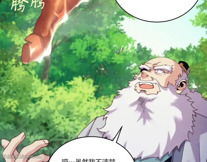《飞雷刀》第163话 行走的闹钟图64