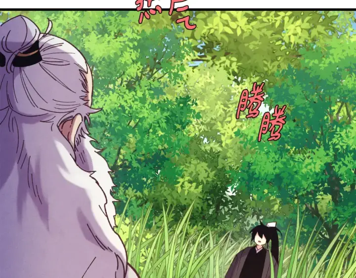 《飞雷刀》第163话 行走的闹钟图7