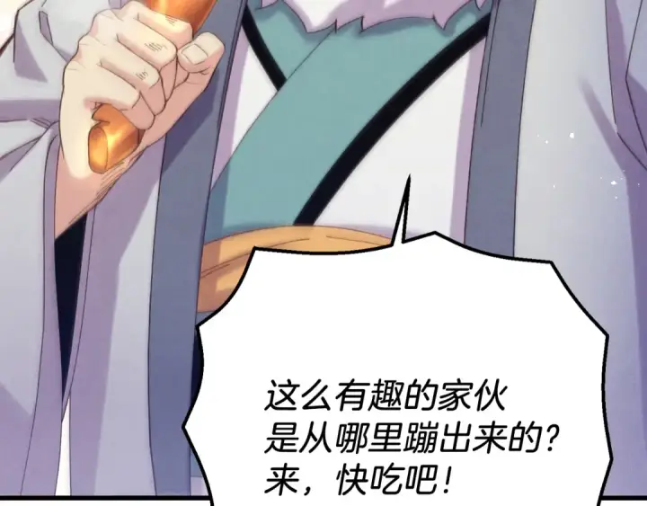 《飞雷刀》第163话 行走的闹钟图70