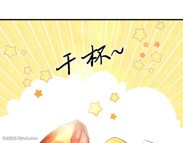 《飞雷刀》第163话 行走的闹钟图72