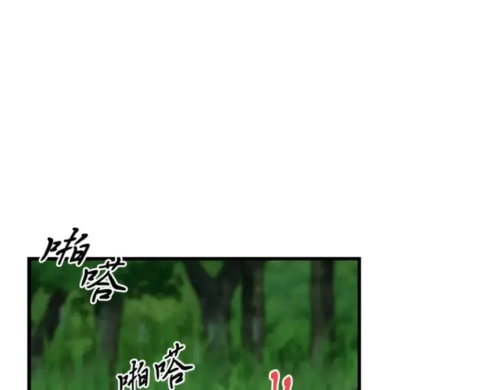 《飞雷刀》第163话 行走的闹钟图74