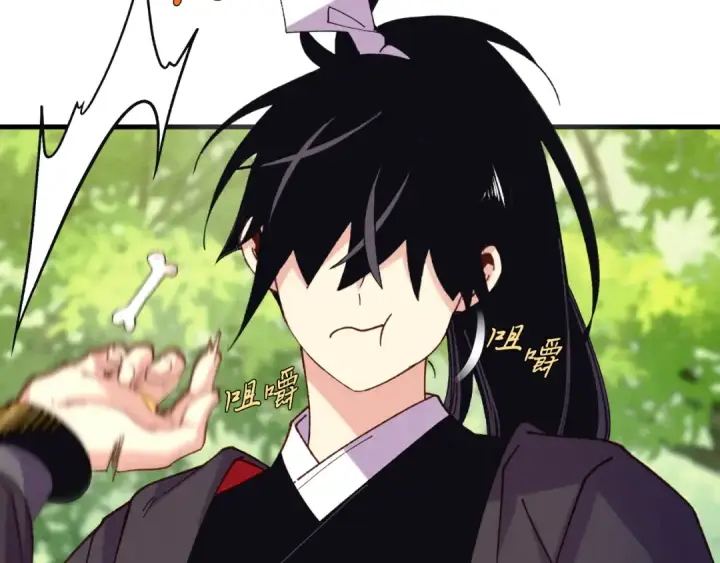 《飞雷刀》第163话 行走的闹钟图81