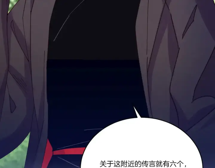 《飞雷刀》第163话 行走的闹钟图82