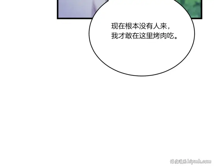 《飞雷刀》第163话 行走的闹钟图88