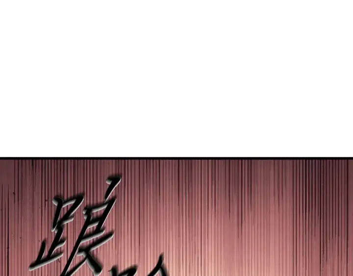 《飞雷刀》第163话 行走的闹钟图9