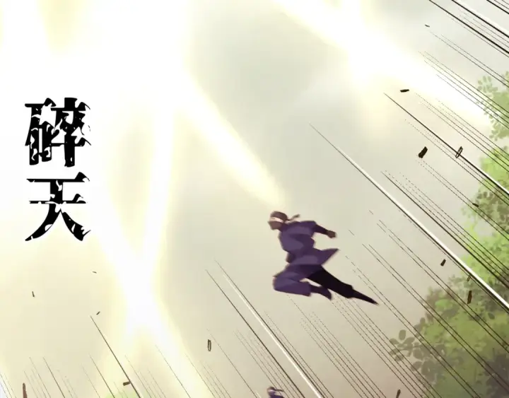 《飞雷刀》第164话 真正的自由图116