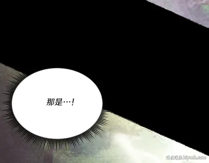 《飞雷刀》第164话 真正的自由图152