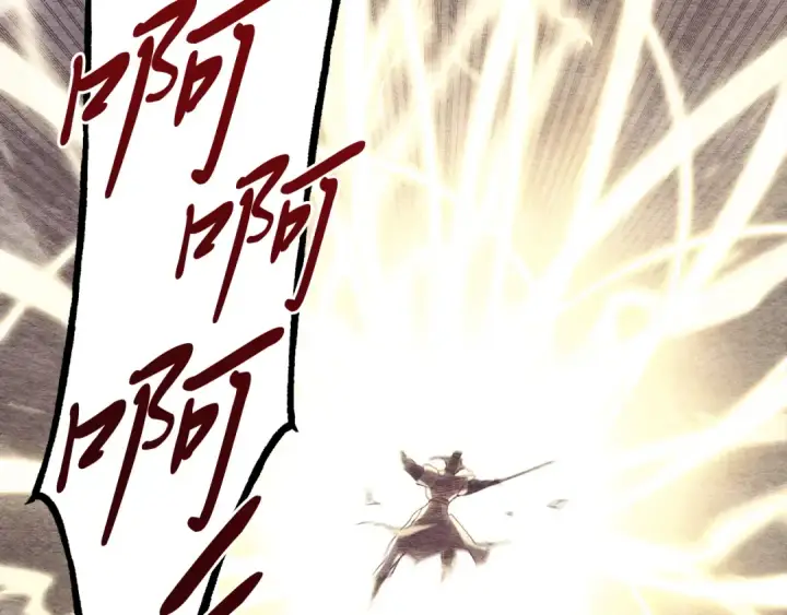 《飞雷刀》第164话 真正的自由图159