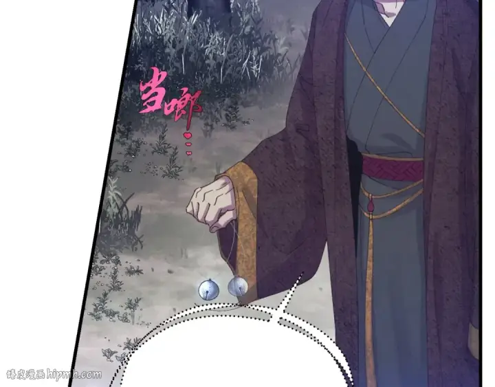 《飞雷刀》第164话 真正的自由图16