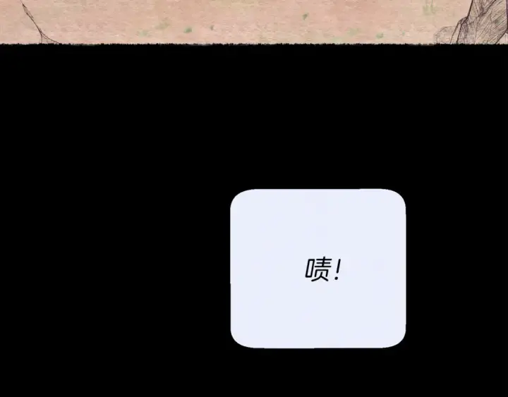 《飞雷刀》第164话 真正的自由图166