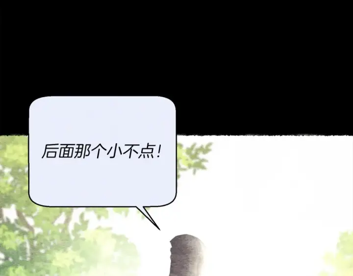 《飞雷刀》第164话 真正的自由图167